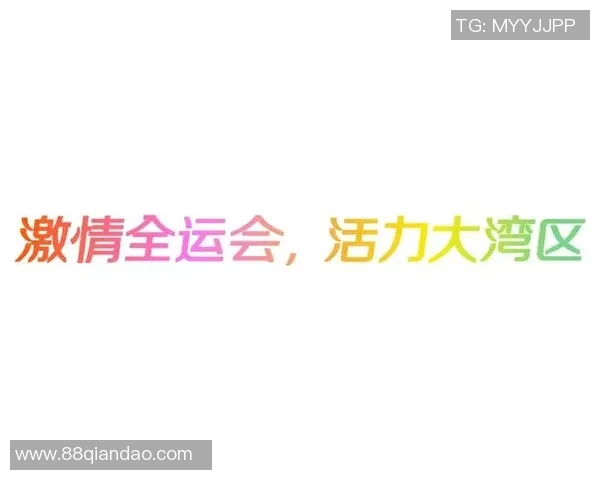 特奥精神激励无数人勇敢追梦共筑和谐社会的美好未来